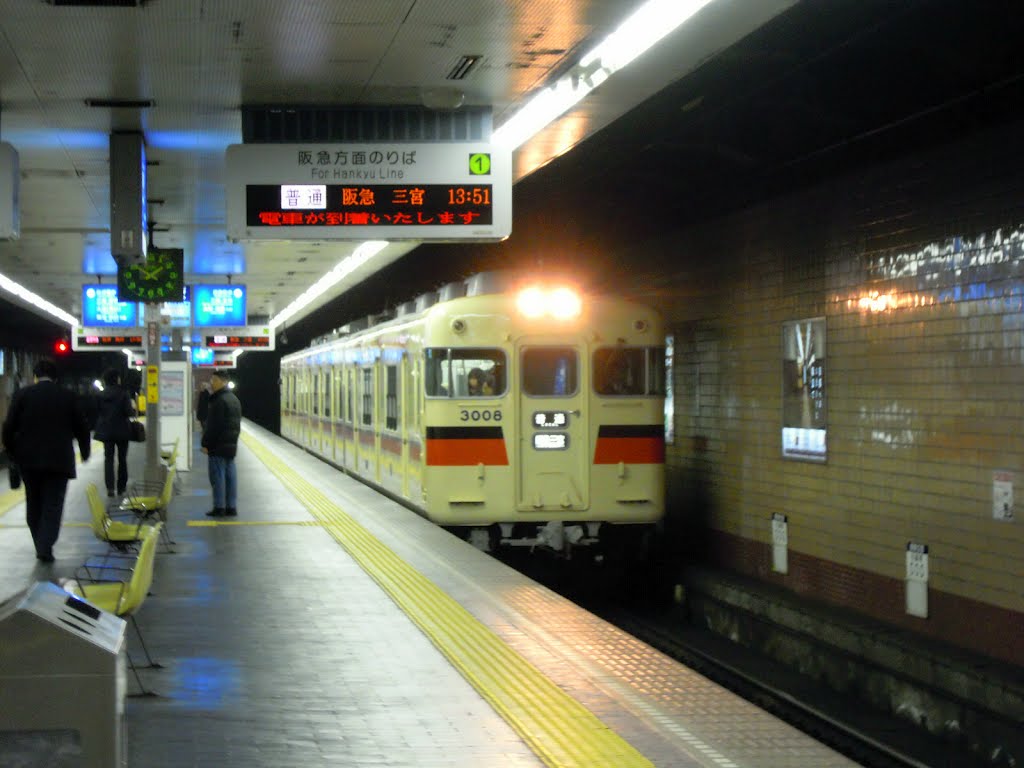 Kosokukobe Station platform by DVMG