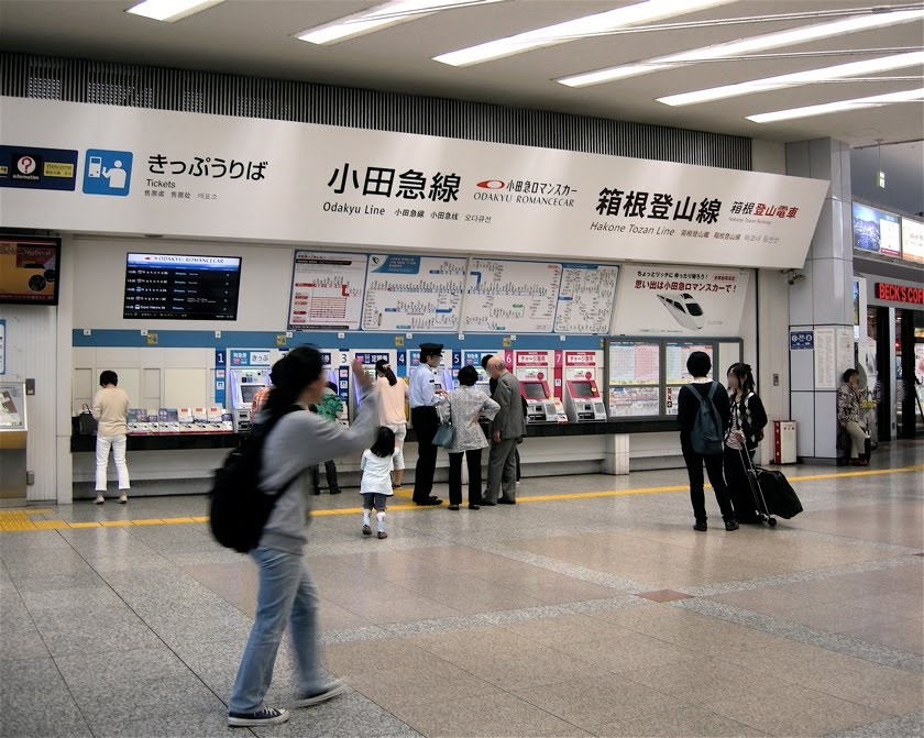 小田急&箱根登山線・きっぷ売場 (Odakyu line & Hakone tozan line ticket office) by yossy