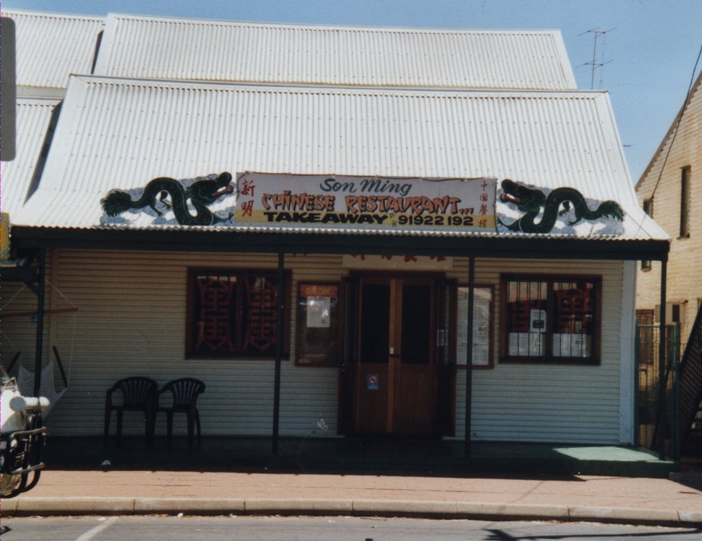 Song Ming Chinese Restaurant Carnavon Street Broome by sporttine30