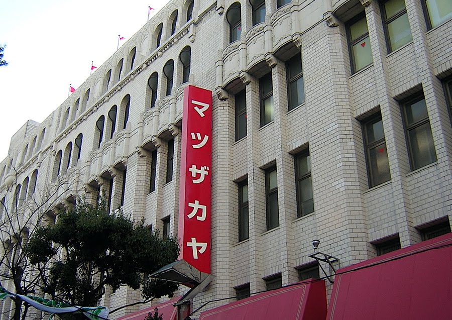 旧横浜松坂屋 (Department store was closed and demolished in 2008) by yossy