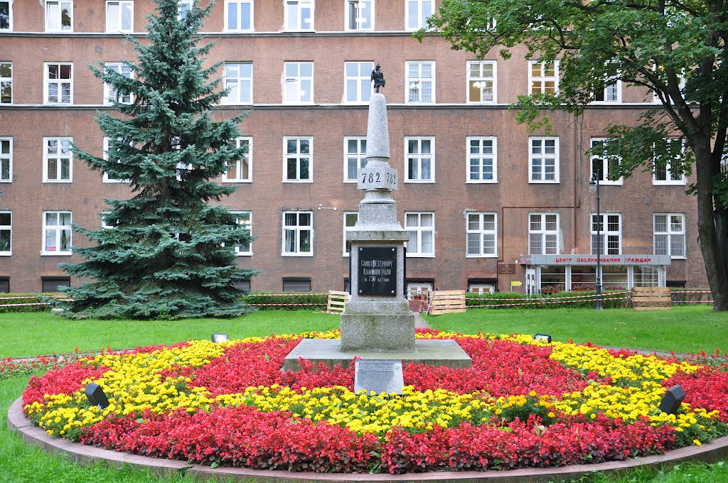 Калининград. Памятный знак от Санкт-Петербурга / Kaliningrad. The memorial sign from St. Petersburg by Ann78