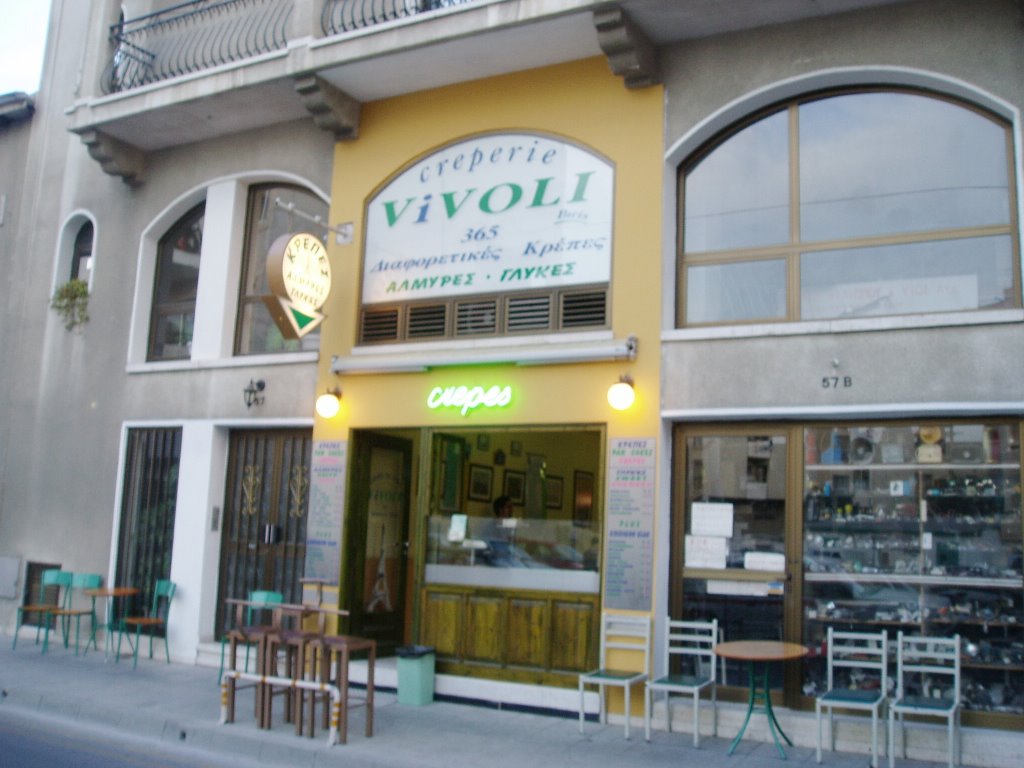 vivoli creperie by Tanides Theodoros