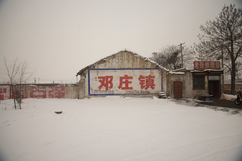 Xiangfen, Linfen, Shanxi, China by The Longest Way