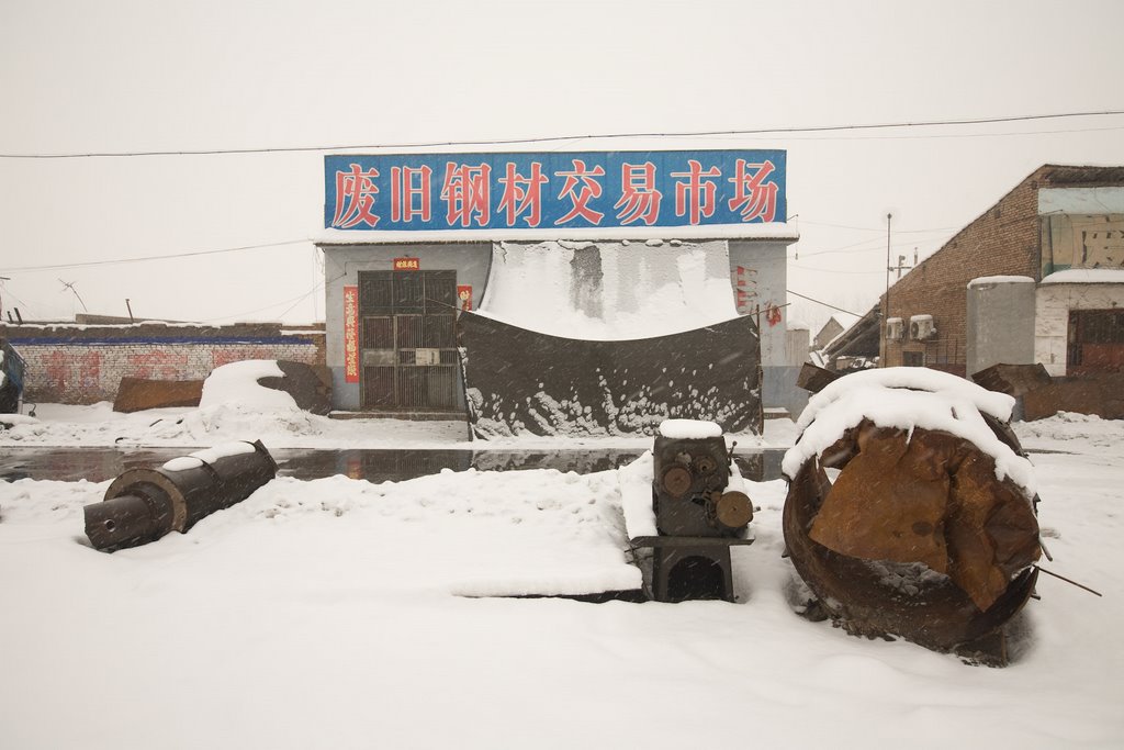 Quwo, Linfen, Shanxi, China by The Longest Way