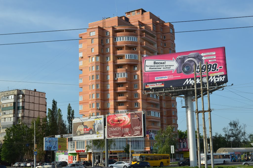 Russia. Lipetsk (73116265) by Viktor Bakhmutov