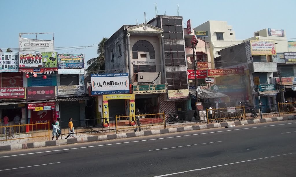 பூர்விகா - பத்ரா சென்டர்- வாசவி செராமிக்ஸ்-பெல் = POORVIKA- BADRA CENTRE - VASAVI CERAMICS - BELL - 08.39.32 8801 by dhanasekarangm