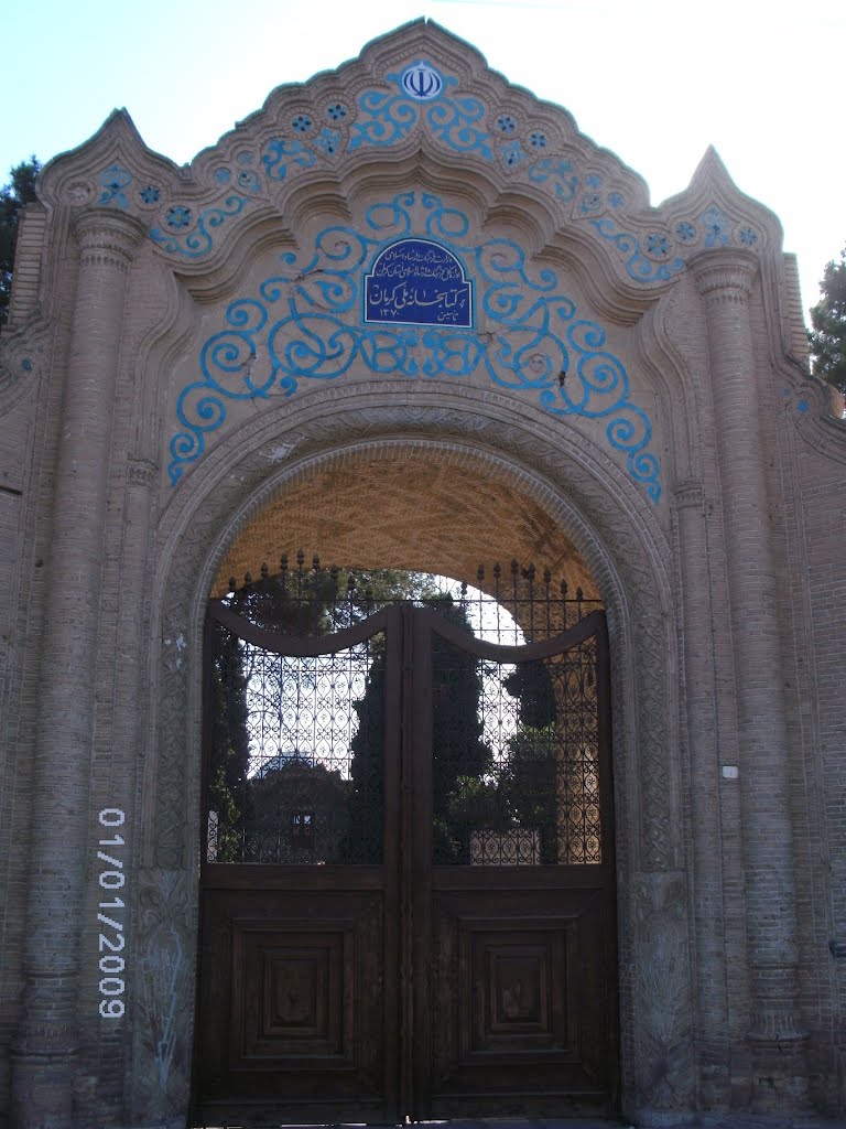 Kerman National Library-کتابخانه ملی کرمان by Reza Dehghanizadeh