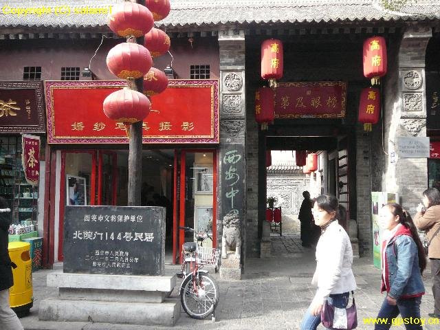 Beiyuanmen Snacks Street, Xi'an, Shaanxi, China by salami1