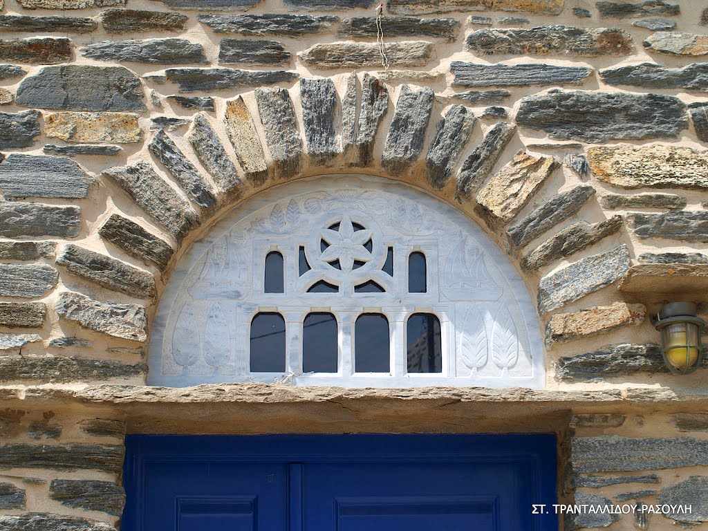 Tinos -Greece -Photo by ST. TRANTALLIDOU-RASOULI by ΣΤ.ΤΡΑΝΤΑΛΛΙΔΟΥ-ΡΑΣΟΥΛΗ