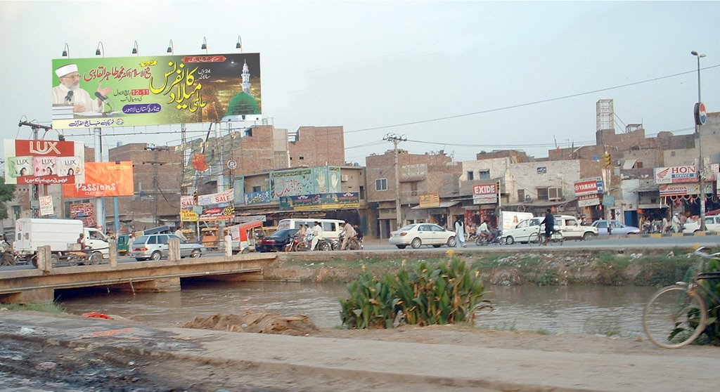 Canal at Jhalkanuwana, Faisalabad جھال خانوآنہ نہر کا پل - www.minhaj.org by AbdulSattar Minhajia…