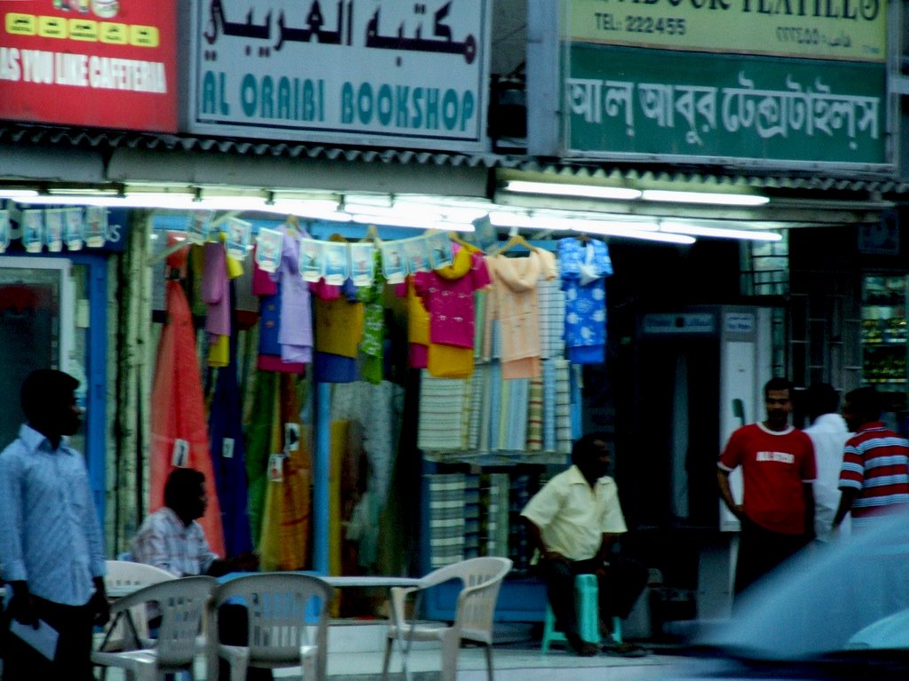 Nakheel shop by KeithBeaney