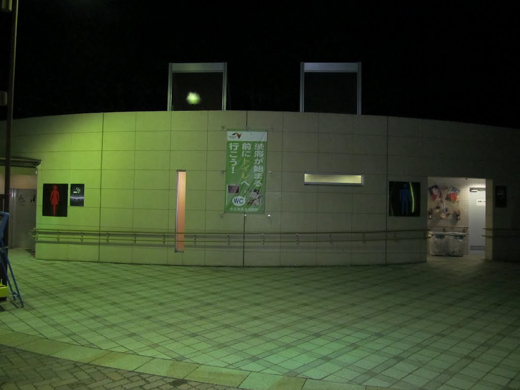 Toilet - Enakyo Rest Area in Chuo Expressway (ByCarioca_Japan) by ॐ(ByTadashi_Carioca)ॐ