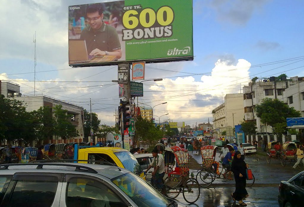 Natun Bazar Crossroad, Badda, Dhaka by Shameem Bakhshi