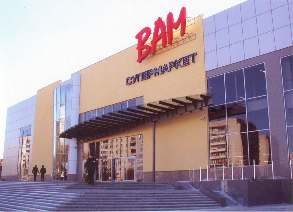 SuperMarket BAM by Bodia Goy