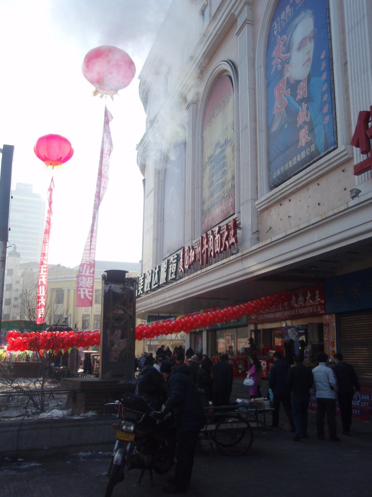 Shopping Mall at Central Square by RC-EagleEye