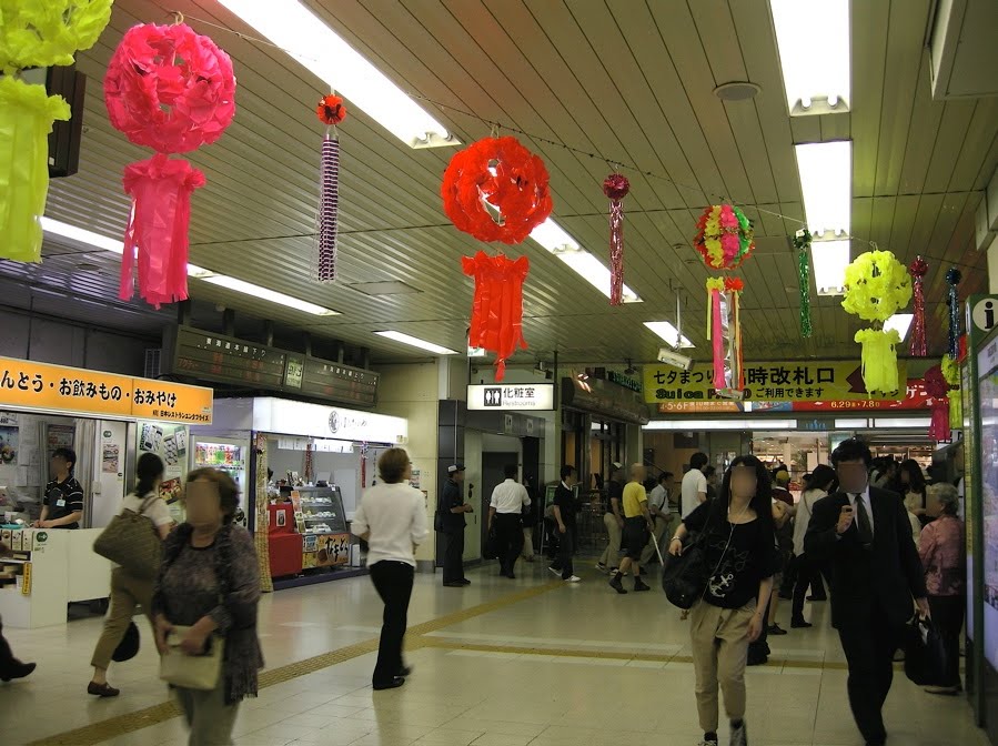 JR平塚駅東改札内 (JR Hiratsuka Station, east ticket gate) by yossy