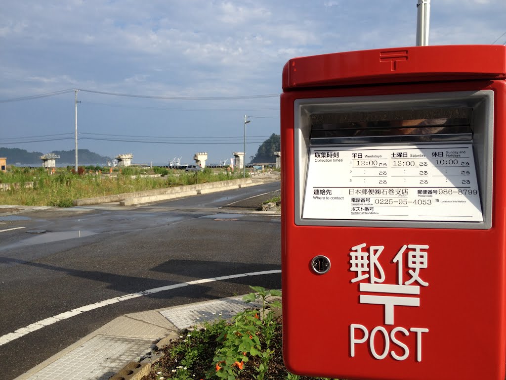 郵便ポスト at 伊里前 福幸 商店街, 南三陸町歌津 by Arichika Taniguchi