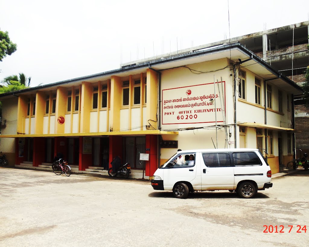 Kuliyapitiya Post office by madadeniya