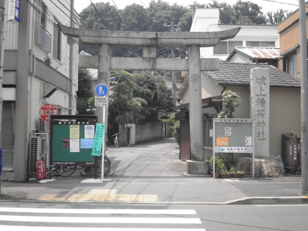 吹上稲荷神社　一ノ鳥居　Hukiage shinto Shrine by nkmroioikkkz