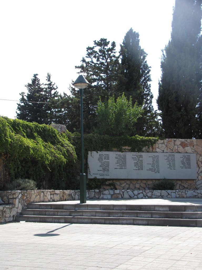 Nesher Giv'at, Memorial Park , Israel by Kobi Zilberstein