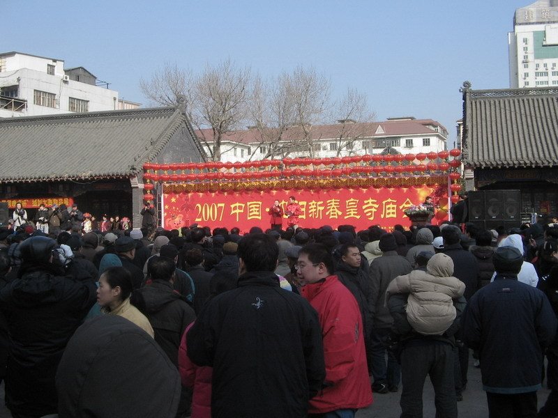 2007盛京皇寺庙会--主会场 by Penpen