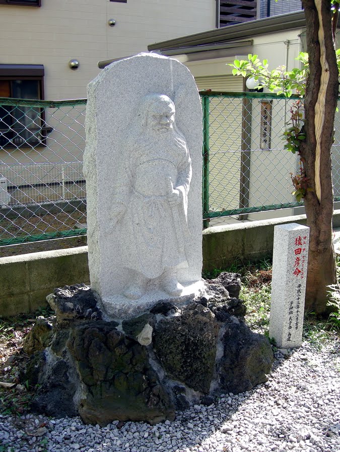 子神社・猿田彦命 (Ne-no shrine) by yossy