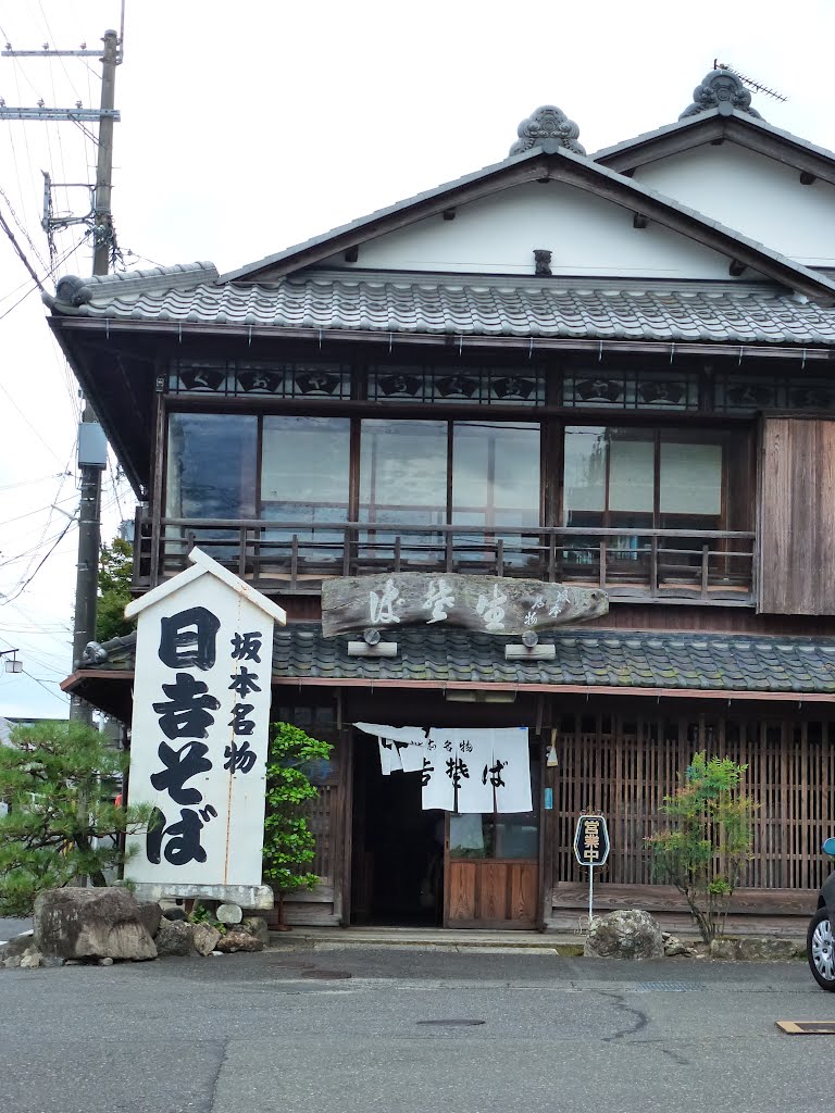 A buckwheat noodle shop, Hiyoshi soba by Yuichi Azuma