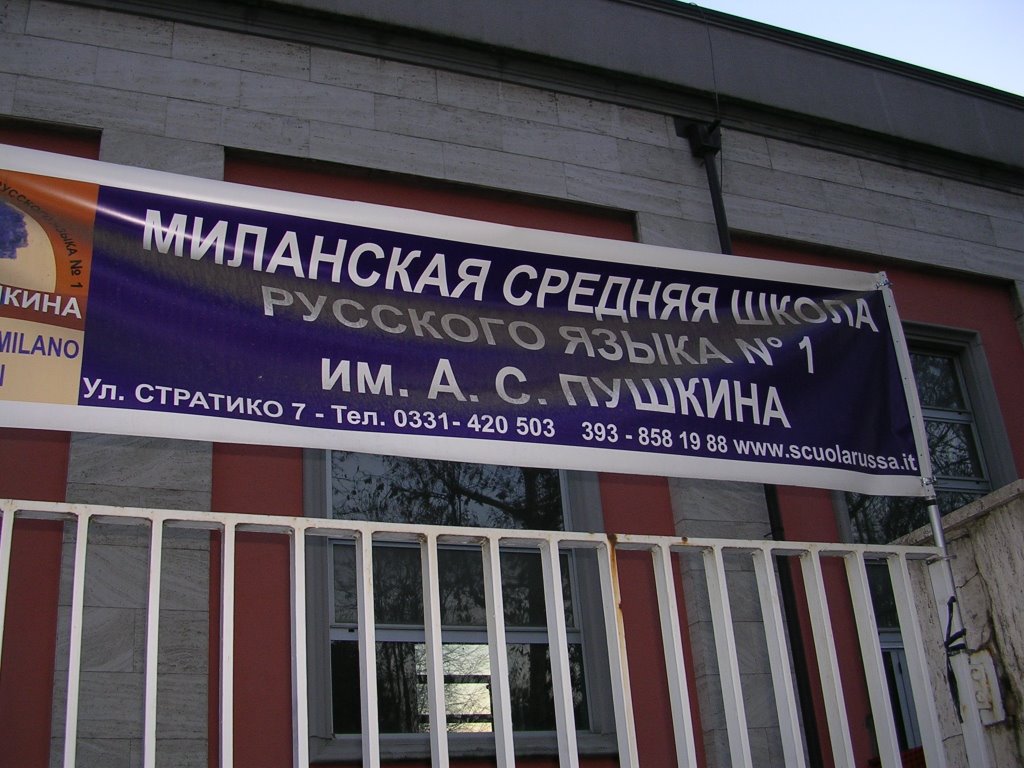 Russian language school near San Siro by Nadia Smirnova