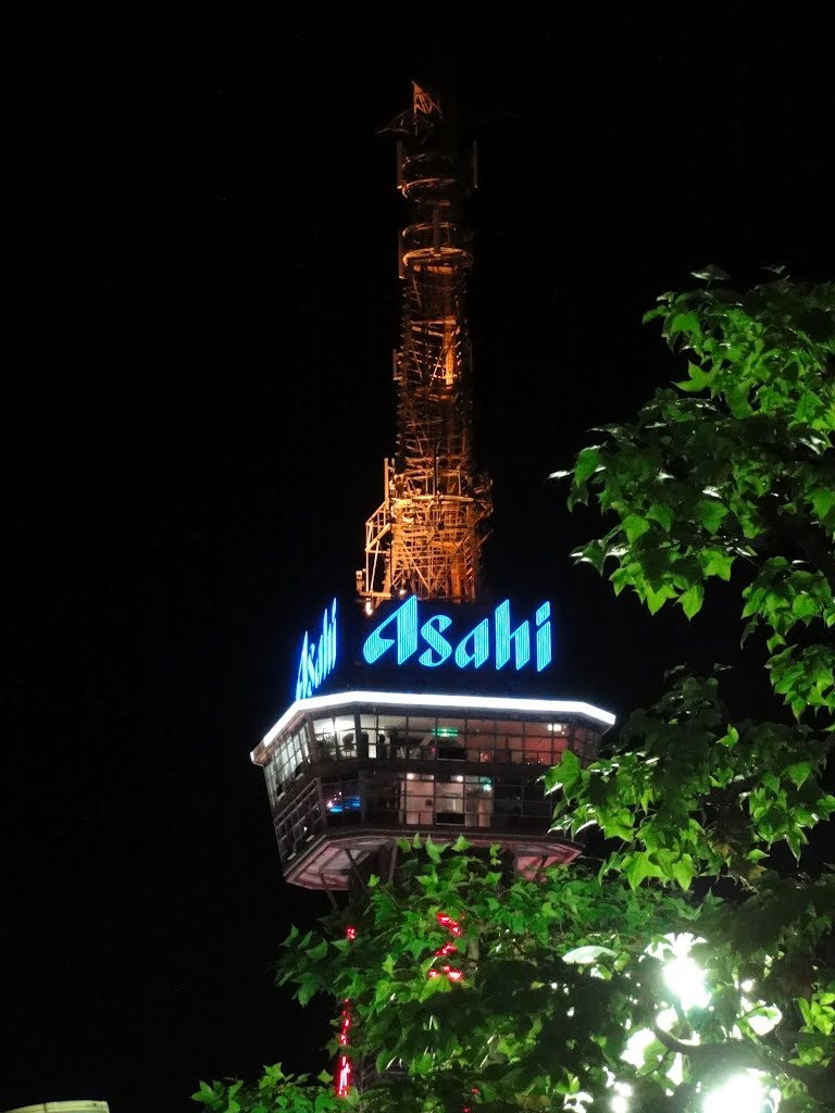 Beppu Tower, Kitahama, Beppu, Japan. by 245Ronald