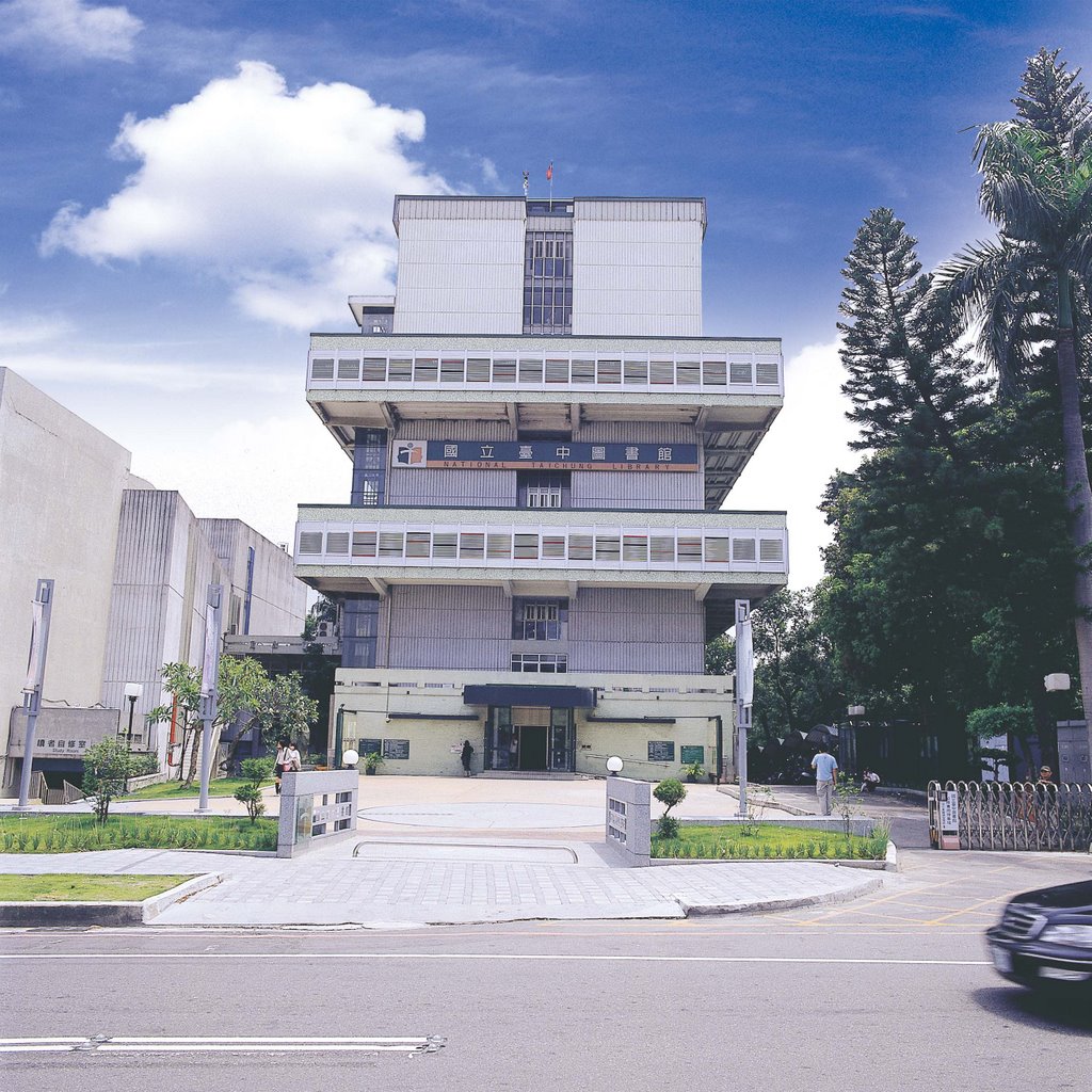 National Taichung Library 國立台中圖書館 by chungchinlai