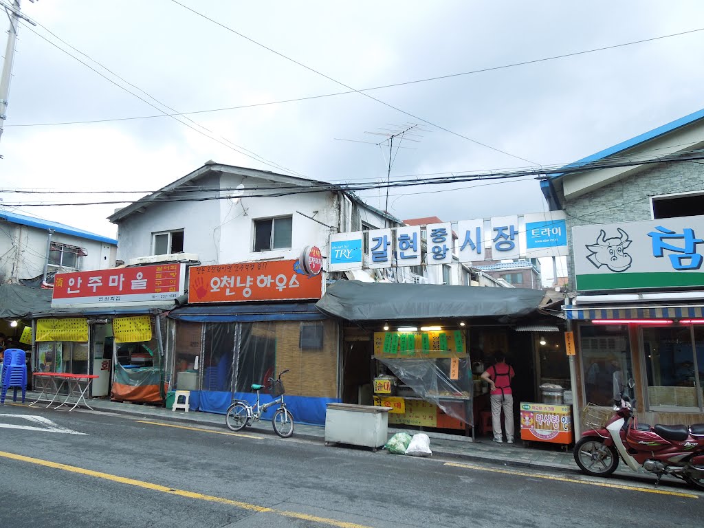 Galhyeon Market 갈현시장 by plumgarden