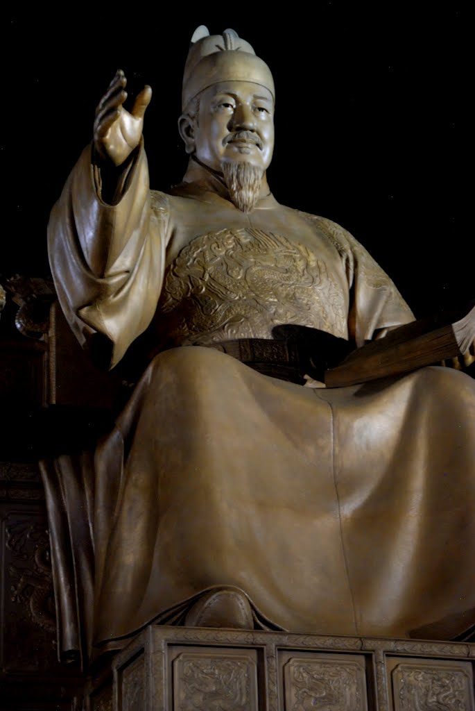 Sejong Statue at Night, Seoul, South Korea by Damon Tighe