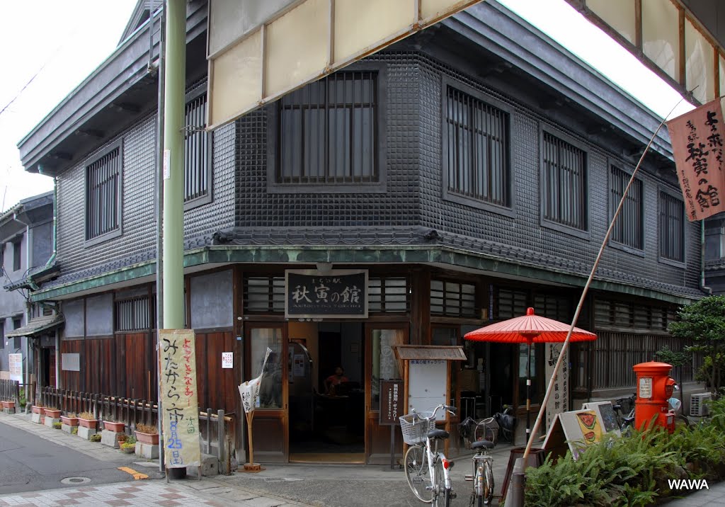 House of Akitora, Torimachi Shopping Arcade / 通町商店街にある秋寅の館（香川県丸亀市） by mandegan