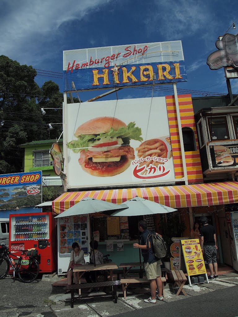 Sasebo Burger by ma333ma