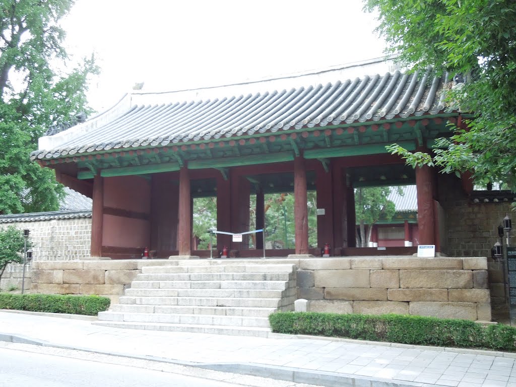 Sungkyunkwan University 성균관대학교 by plumgarden