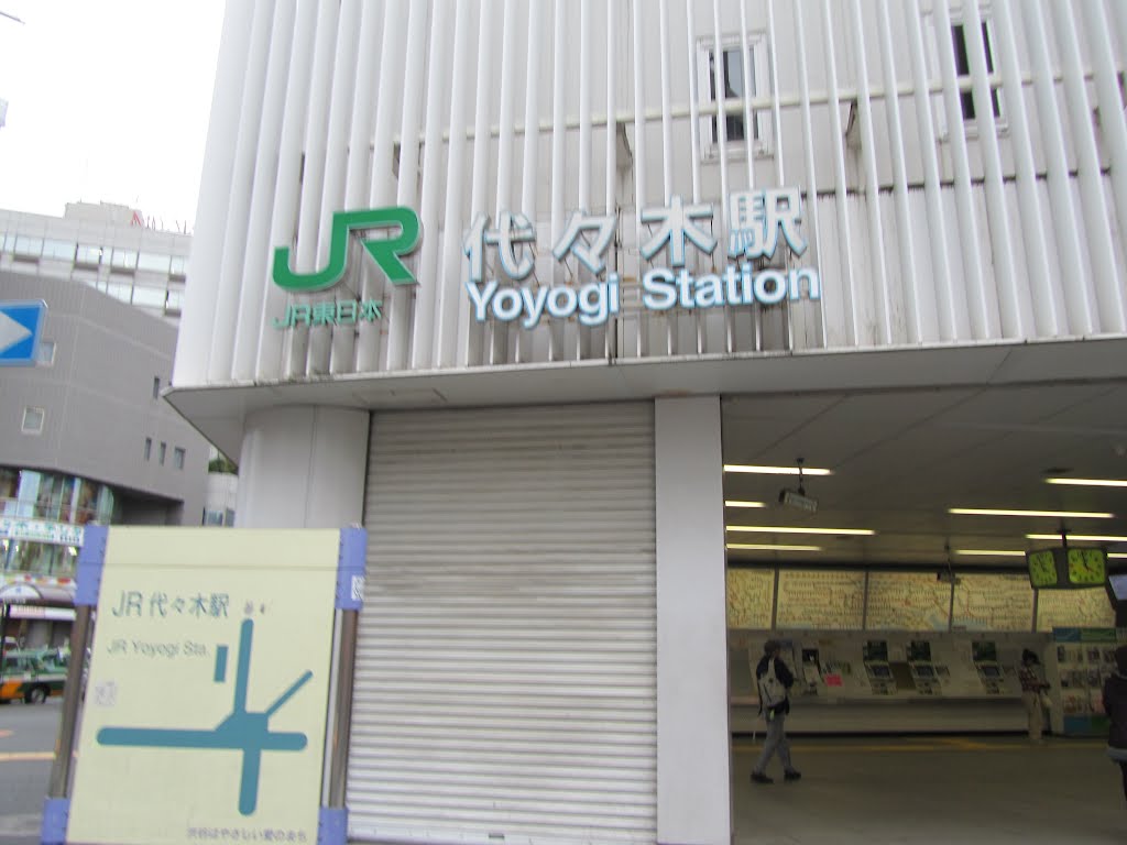 Yoyogi Subway STN by Bhapy Sun