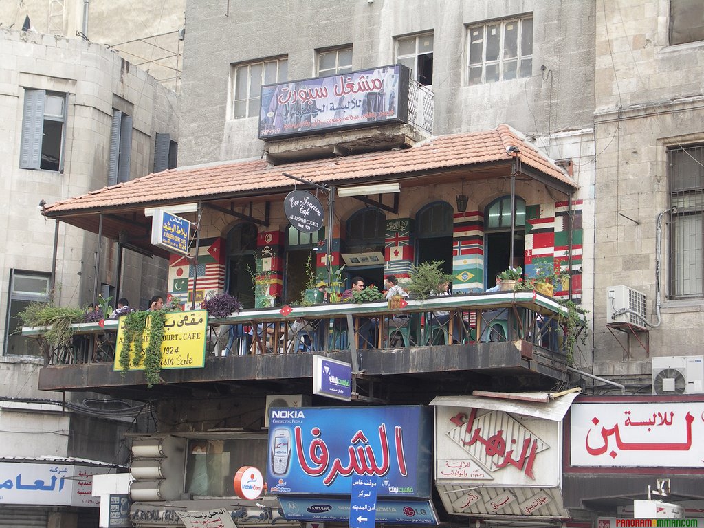 060 DownTown Cafe with Water Pipe by panoramamman.com