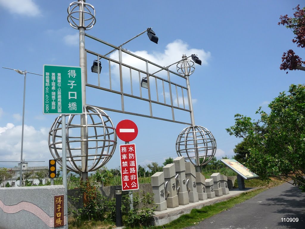 得子溪橋 . 台9 . 礁溪鄉 白鵝村 by 蔬食 忍辱  禪定