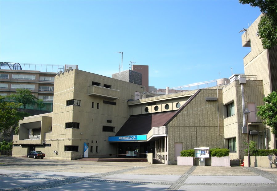 横浜市消防局・横浜市民防災センター (Yokohama City Fire Bureau, Yokohama City Municipal Disaster Prevention Center) by yossy