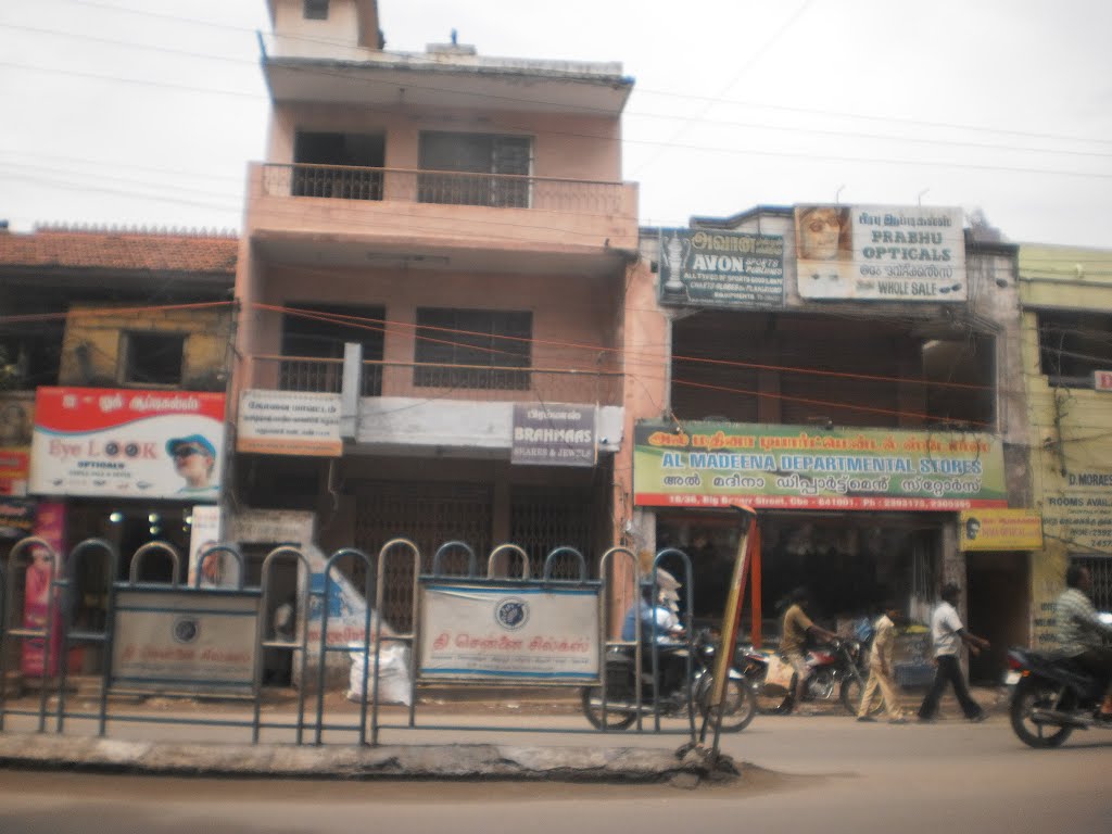 Al Madheena Departmental Stores.கோயம்புத்தூர்-കോയംപുത്തൂര്‍-కోయంబత్తూర్-कोयंबतूर-কোয়েম্বটুর-કોઇમ્બતુર- کویمبٹور- କୋୟମ୍ପୁଥଥୂର୍- ਕੋਯਮ੍ਪੁੱਠੂਰ -කොයම්පුත්තූර් Κουαμπυθοορ Coimbatore (Koyampuththoor)哥印拜陀 - コインバトール- 코임 바토르 -ไกรังเงร์-529 by dhanasekarangm