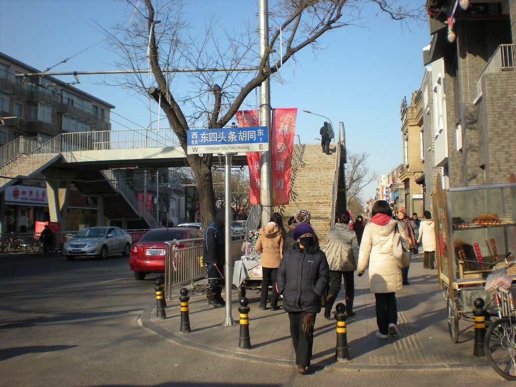 2011.1.北京东四 by yanbin.teng