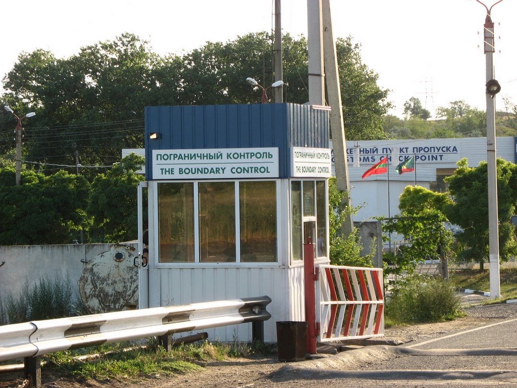 Transnistrian border control / Пограничный контроль ПМР by Vadim Tolbatov