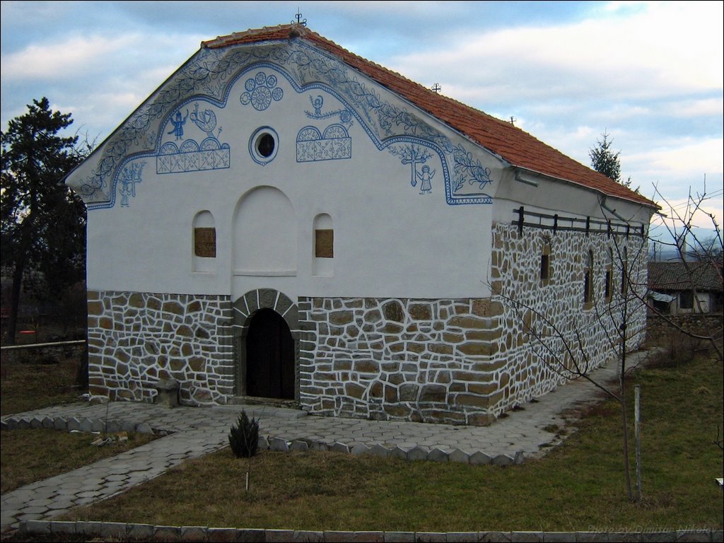 Izvor Church st. Trinity -Църквата св. Тройца с.Извор by Dimitar Nikolov