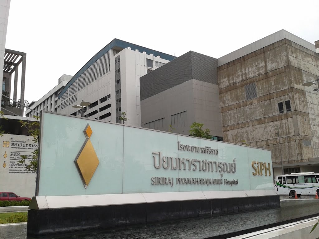 รพ.ศิริราช ปิยมหาราชการุณย์-Siriraj Piyamaharajkarun Hospital by สถาบันราชบุรีศึกษา