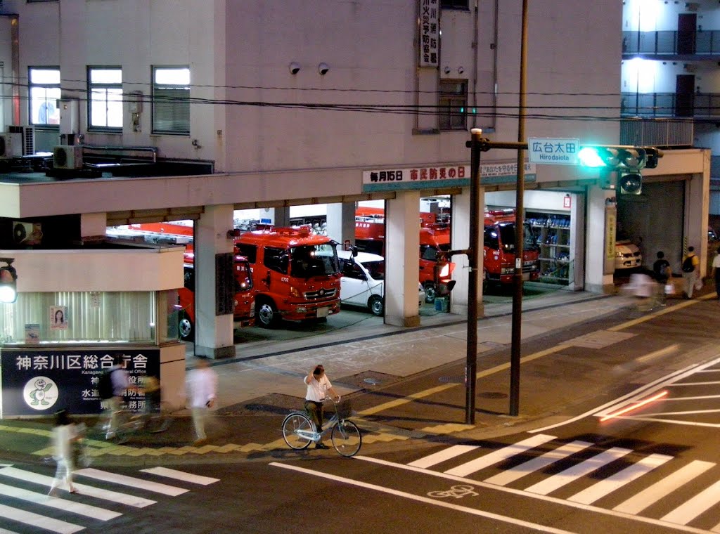 横浜市消防局・神奈川消防署 (Yokohama City Fire Bureau, Kanagawa fire station) by yossy