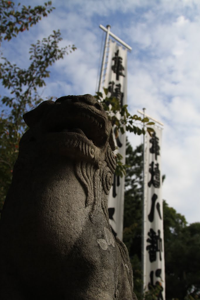 入海神社 (愛知県‎知多郡‎東浦町‎) by gundam2345