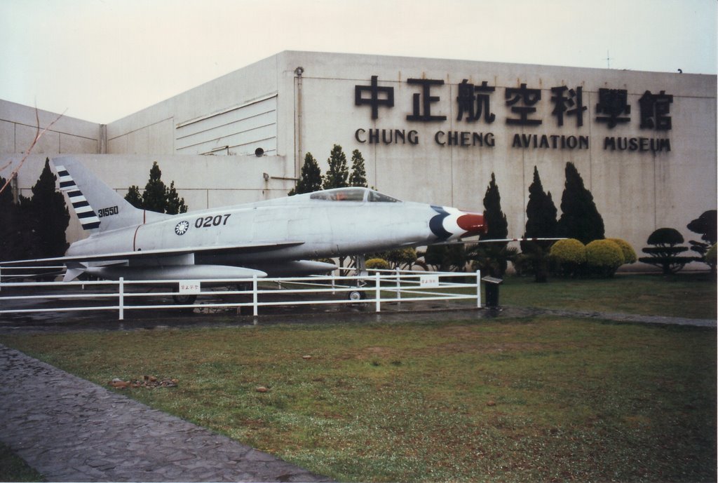 Chung Cheng Aviation Museum by massu