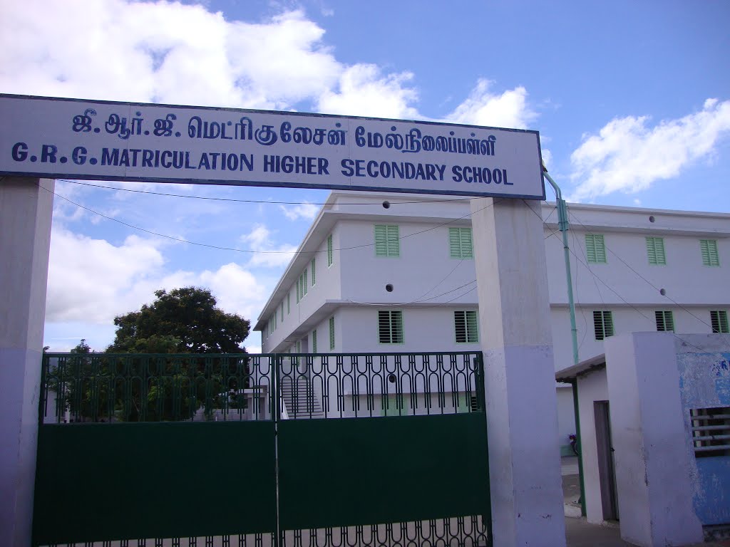 ஜி ஆர் ஜி மெட்ரிகுலேஷன் மேல்நிலைப்பள்ளி GRG Matriculation Higher Secondary School 0841 by dhanasekarangm