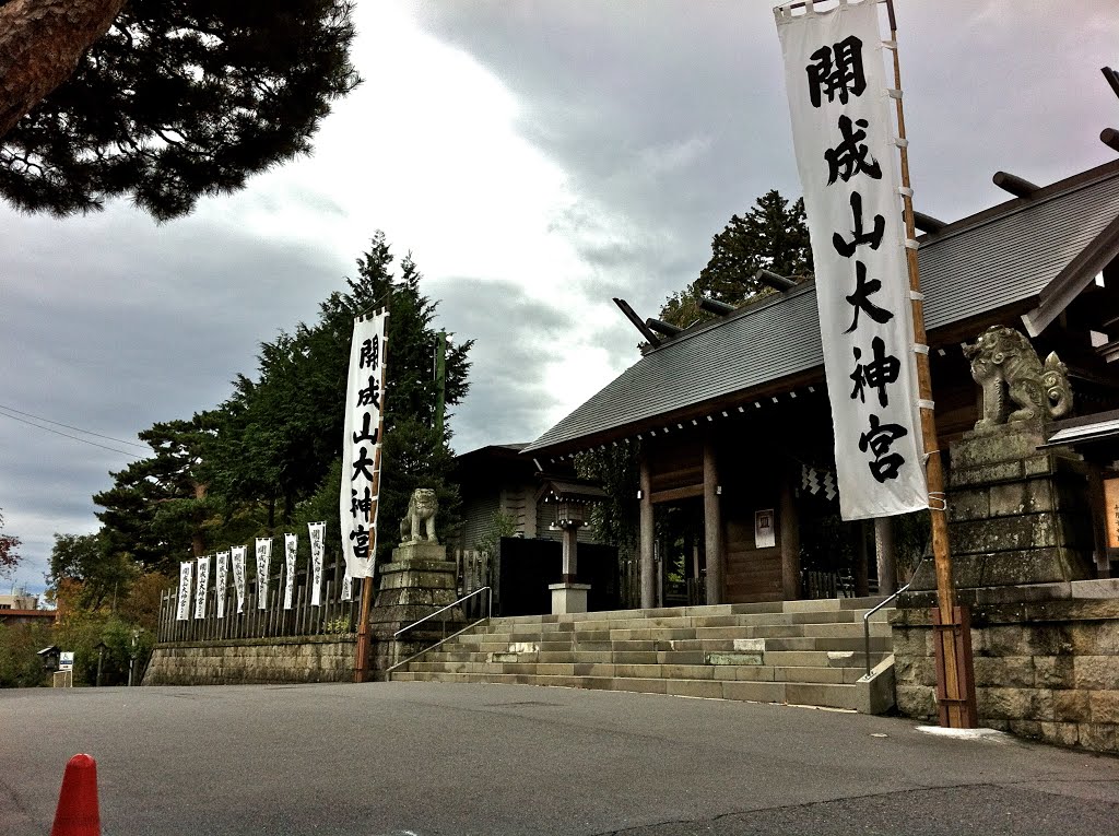 開成山大神宮 by Atsushi Boulder