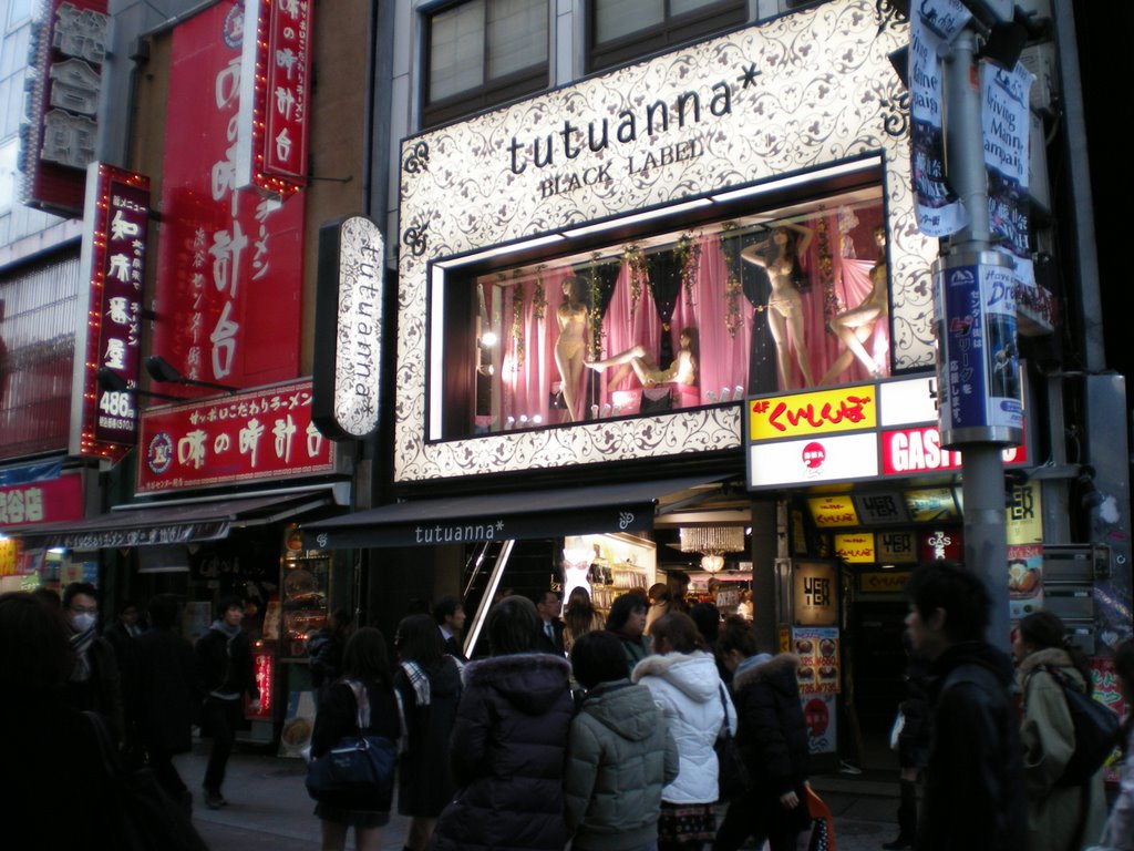 Shibuya Town in 2008 Early Spring by kcomiida